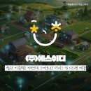 에스이디(주) 이미지