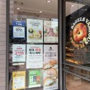 파리바게뜨 상동라일락점 | 파리바게트 춘식이 찹쌀떡 쿠션 데려온 후기