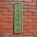 비둘기봉사회 어린이날 선물 이미지