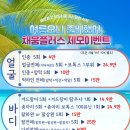 채움플러스의원 별내 이미지