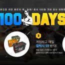 오픈패스 주식회사 이미지