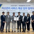 오산도시공사–NH농협은행, 임직원 자산관리 역량 강화를 위한 업무협약 체결 이미지