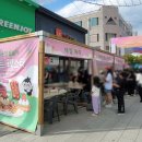 올랑가별미길 이미지