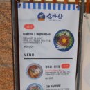 소바샵 이미지