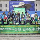 세계노동절 130주년 ‘해고금지, 생계소득 보장’ 민주노총 선언 이미지