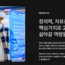주식회사 메타비티 이미지