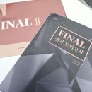 더프리미어독학재수학원
