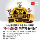 화랑마을 이미지