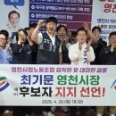 영천시청노동조합 이미지