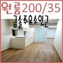 덕신주유소 이미지