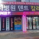 청주외형복원