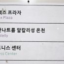 황토이용원 이미지