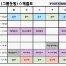 와이핏휘트니스 선운점 네이버블로그