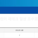 제원신협 이미지