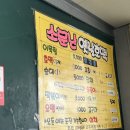 소문난옛날호떡