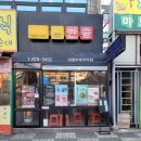 한솥어린이집 이미지