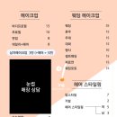 잉웨딩