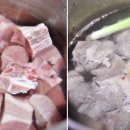 우리집감자탕 Daum카페