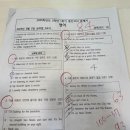 글로리영어교습소 이미지