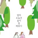 오늘 참 예쁘다 이미지