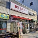 학교앞휴게소