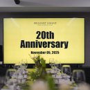 브릴리언트라임애드 | [브릴리언트 라임애드] 창립 20주년 기념행사 후기🎉