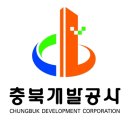 충북개발공사 연합뉴스