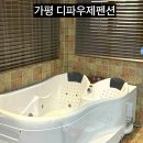 디파우제 | 가평 투룸+더블데이트 사계절 겨울 실내스파 풀 디파우제펜션 c동커넥팅룸 투룸 솔직후기 비추천해요