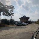 정이품송가든 이미지