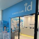 이디치과의원 이미지