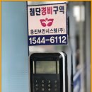 직산읍행정복지센터 이미지