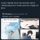 개발자가 된 이유는 단순하다. 이미지