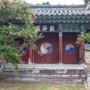 문곡2길 이미지