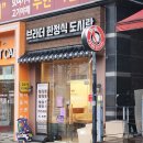도안 더 블루힐 이미지
