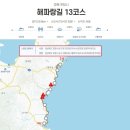 2024.04.15(월), 해파랑길11-13(13코스 양포항-구룡포항, [gps트랙, 코스지도, 일기예보, 탑승버스 공지] 이미지