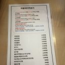 달콩떡볶이
