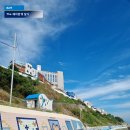 절영산책로 관리동 | 부산 흰여울문화마을 절영해안산책로와 영도 흰여울길 산책