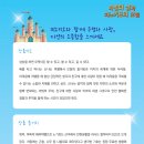 피노키오의 모험 Daum카페