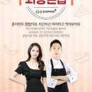 매일커머스