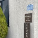 진용농장 | [제주도-애월] 맛동산감귤체험농장_2월 하우스인생감귤따기 체험