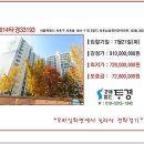 사임당로17길 116 (1) 이미지