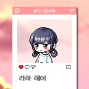 라하 헤어 이미지