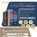 장현공인중개사사무소 이미지