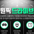 연수자동차서비스 이미지