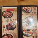 족발야시장 탕정점 | 탕정 회식으로 좋은 족발야시장 솔직후기