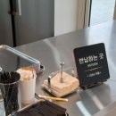 커피1004(섬슐랭)