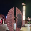 은파호수공원 이미지