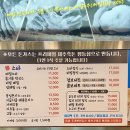 남양주 진접 맛집 메밀공작소 메뉴 가격 주차