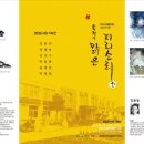 현암도서관 이미지