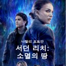 서던포스트